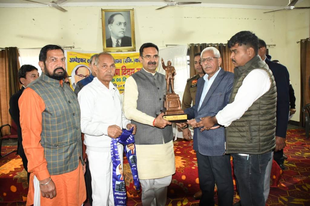 शिक्षित व कर्तव्यवान बन बाबा साहेब के दिखाए मार्ग पर आगे बढ़ें   कल्याण